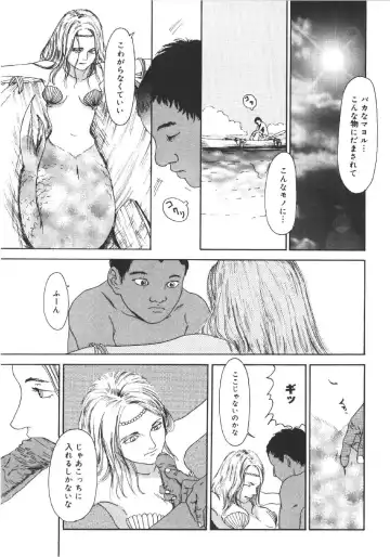 [Machida Hiraku] Anne Friends Fhentai - Page 148