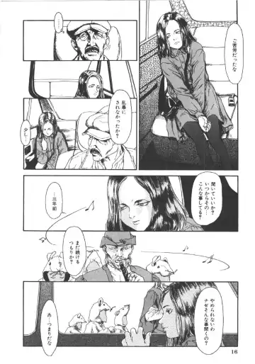 [Machida Hiraku] Anne Friends Fhentai - Page 15