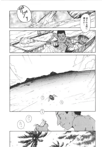 [Machida Hiraku] Anne Friends Fhentai - Page 153