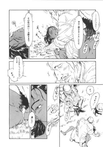 [Machida Hiraku] Anne Friends Fhentai - Page 155