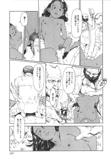 [Machida Hiraku] Anne Friends Fhentai - Page 156