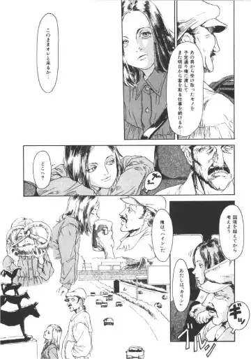 [Machida Hiraku] Anne Friends Fhentai - Page 16