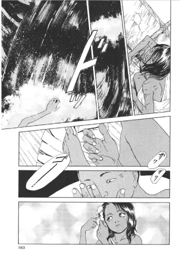 [Machida Hiraku] Anne Friends Fhentai - Page 162