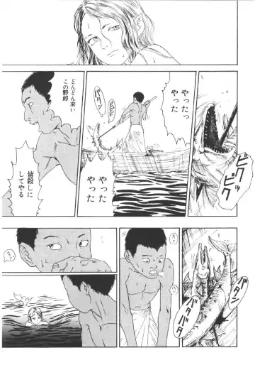 [Machida Hiraku] Anne Friends Fhentai - Page 168