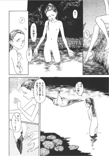 [Machida Hiraku] Anne Friends Fhentai - Page 175