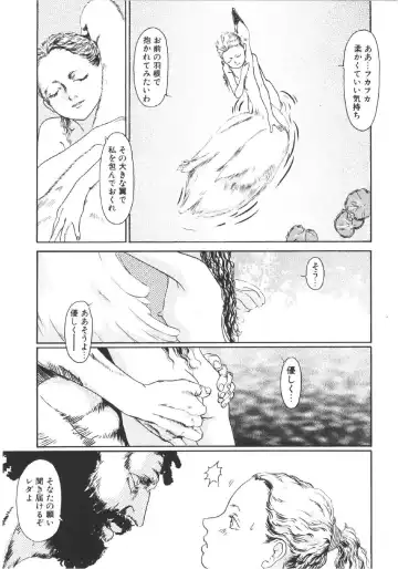 [Machida Hiraku] Anne Friends Fhentai - Page 176