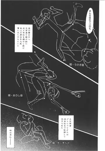 [Machida Hiraku] Anne Friends Fhentai - Page 180