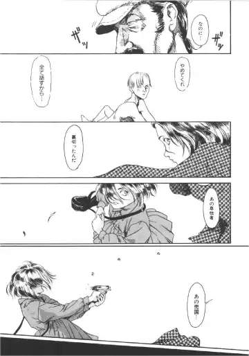 [Machida Hiraku] Anne Friends Fhentai - Page 20