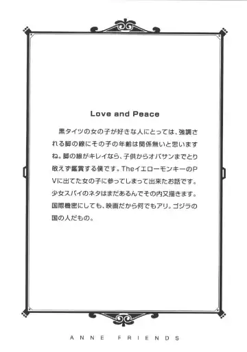 [Machida Hiraku] Anne Friends Fhentai - Page 22