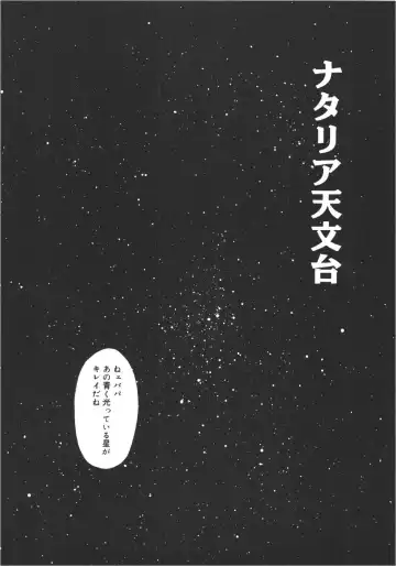 [Machida Hiraku] Anne Friends Fhentai - Page 24