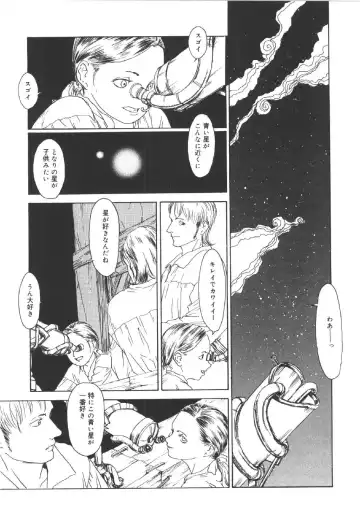 [Machida Hiraku] Anne Friends Fhentai - Page 32