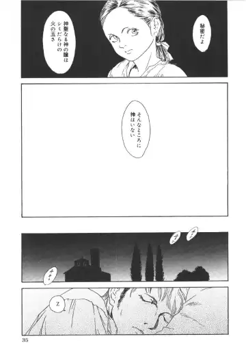 [Machida Hiraku] Anne Friends Fhentai - Page 34