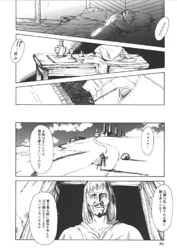 [Machida Hiraku] Anne Friends Fhentai - Page 35