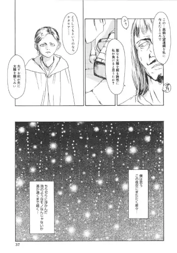 [Machida Hiraku] Anne Friends Fhentai - Page 36