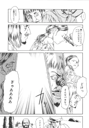 [Machida Hiraku] Anne Friends Fhentai - Page 38