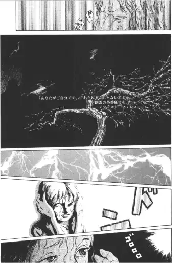 [Machida Hiraku] Anne Friends Fhentai - Page 44