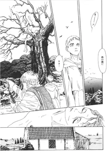 [Machida Hiraku] Anne Friends Fhentai - Page 46