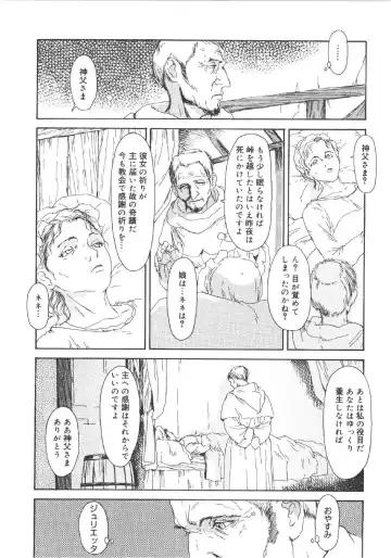 [Machida Hiraku] Anne Friends Fhentai - Page 47