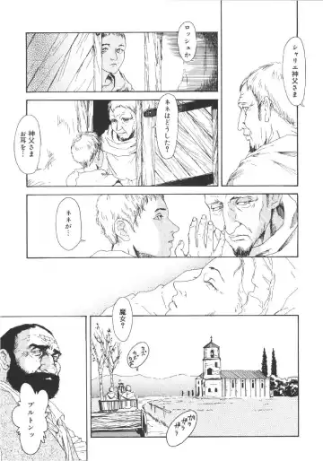 [Machida Hiraku] Anne Friends Fhentai - Page 48