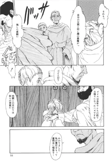 [Machida Hiraku] Anne Friends Fhentai - Page 50