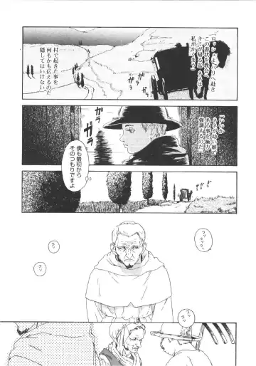 [Machida Hiraku] Anne Friends Fhentai - Page 52