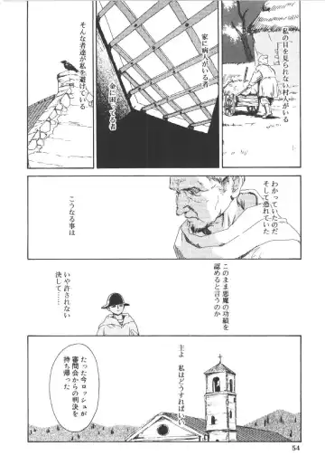 [Machida Hiraku] Anne Friends Fhentai - Page 53