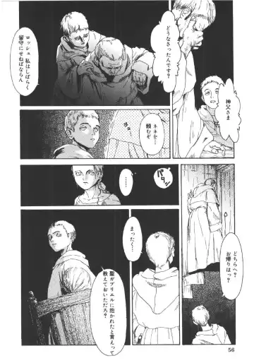 [Machida Hiraku] Anne Friends Fhentai - Page 55