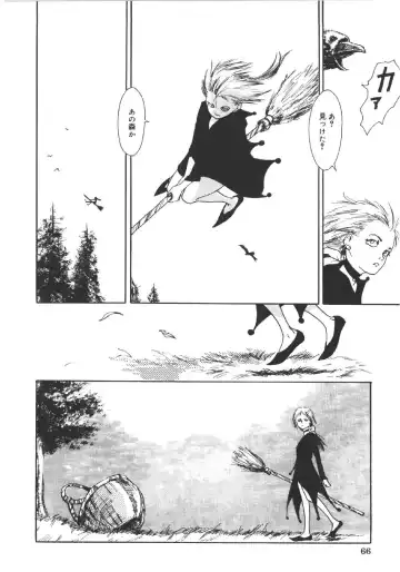 [Machida Hiraku] Anne Friends Fhentai - Page 65