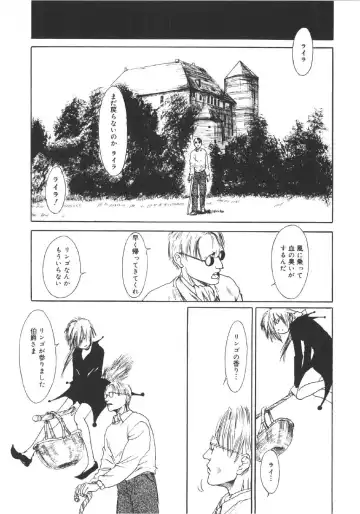 [Machida Hiraku] Anne Friends Fhentai - Page 68