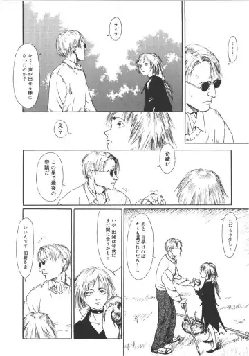 [Machida Hiraku] Anne Friends Fhentai - Page 69