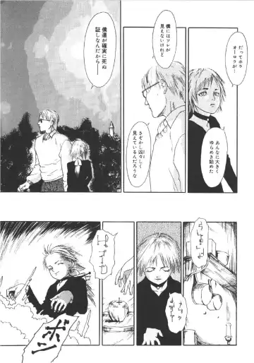 [Machida Hiraku] Anne Friends Fhentai - Page 70