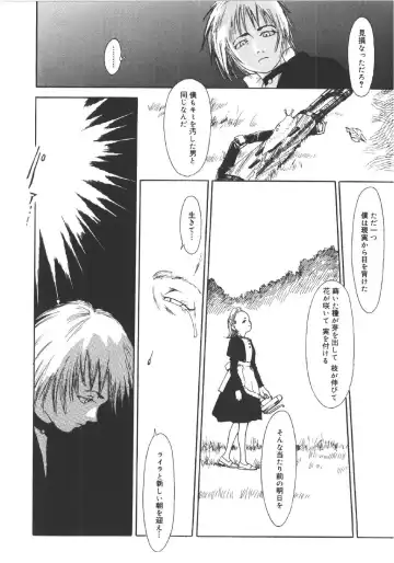 [Machida Hiraku] Anne Friends Fhentai - Page 77