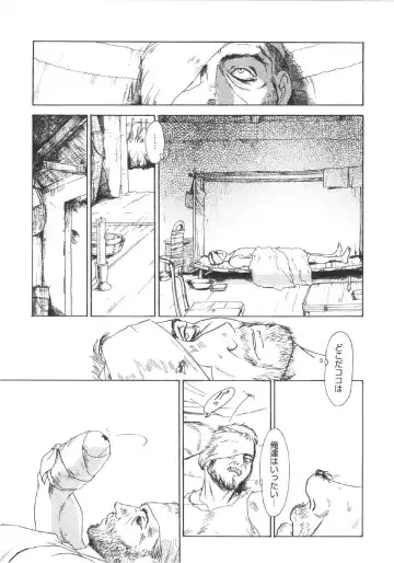 [Machida Hiraku] Anne Friends Fhentai - Page 84