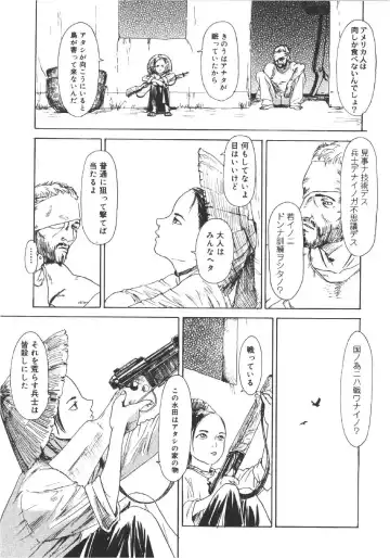 [Machida Hiraku] Anne Friends Fhentai - Page 88