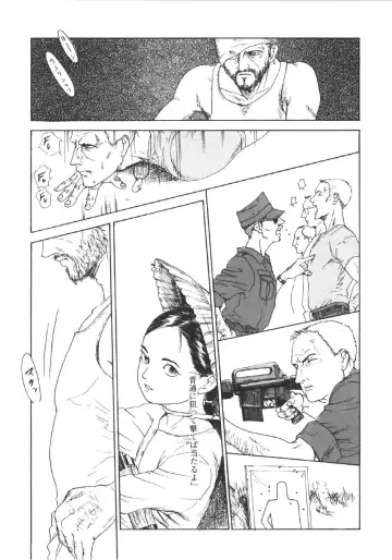 [Machida Hiraku] Anne Friends Fhentai - Page 90