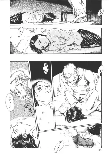 [Machida Hiraku] Anne Friends Fhentai - Page 91