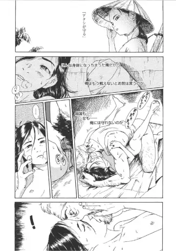 [Machida Hiraku] Anne Friends Fhentai - Page 93