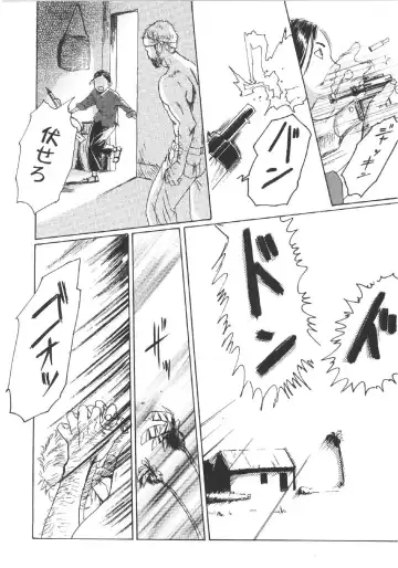 [Machida Hiraku] Anne Friends Fhentai - Page 95