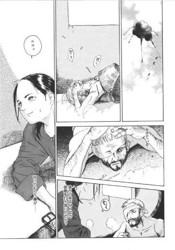 [Machida Hiraku] Anne Friends Fhentai - Page 96