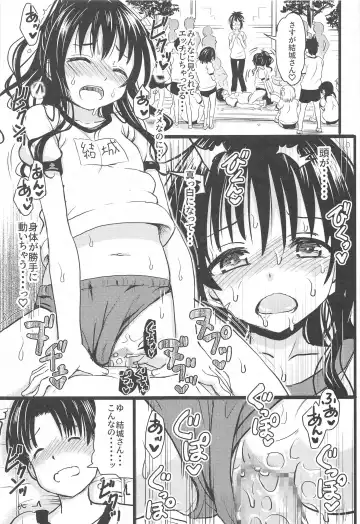 [Furyouhin] Mikan-chan 11-sai Nikubenki Keikaku 2 Plus Fhentai - Page 28
