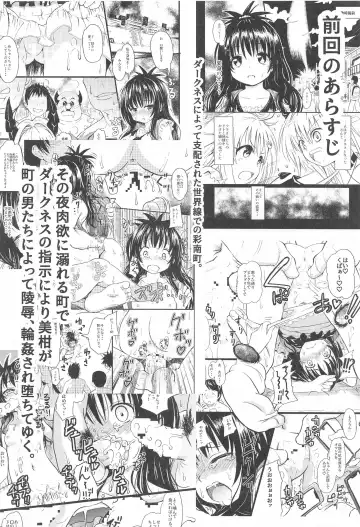 [Furyouhin] Mikan-chan 11-sai Nikubenki Keikaku 2 Plus Fhentai - Page 3