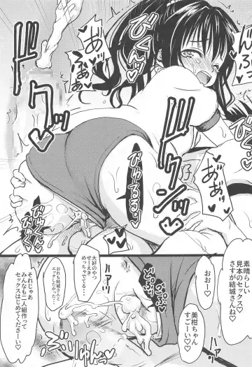 [Furyouhin] Mikan-chan 11-sai Nikubenki Keikaku 2 Plus Fhentai - Page 30