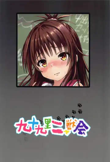 [Furyouhin] Mikan-chan 11-sai Nikubenki Keikaku 2 Plus Fhentai - Page 46