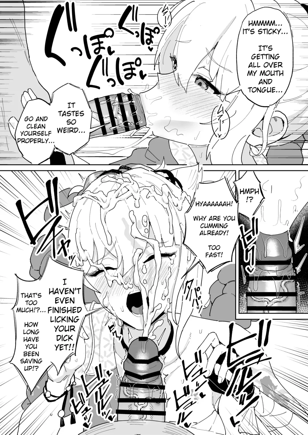 [Yuuki Fuumi] Kao wa Oboetenai kedo Chinpo no Nioi wa Oboeteru Yoimiya-chan | Yoimiya-chan can't remember his face, but remembers his dick smell. Fhentai - Page 2