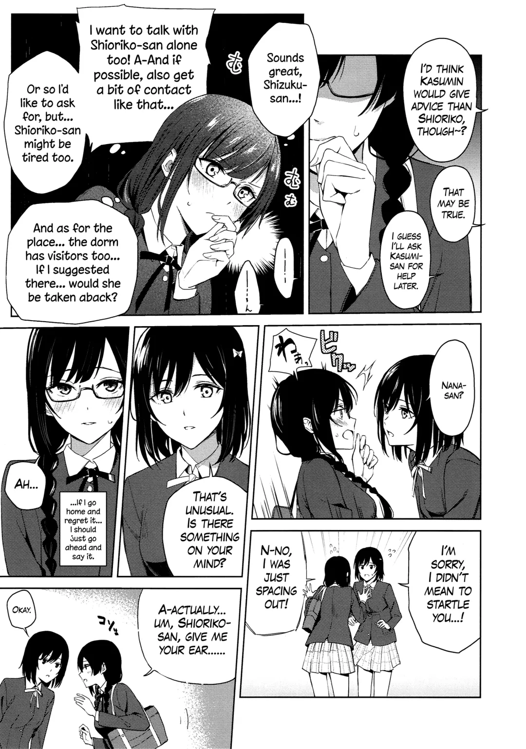 [Senyuu] ShioSetsu ga Seitokaishitsu de Ecchi na Koto Suru Hon Fhentai - Page 6