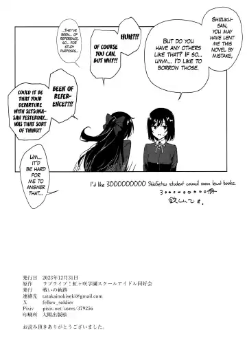 [Senyuu] ShioSetsu ga Seitokaishitsu de Ecchi na Koto Suru Hon Fhentai - Page 29