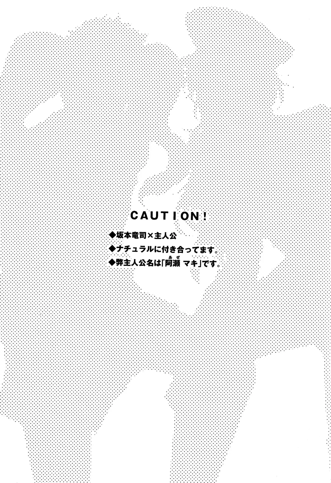 Meshimase! JK-chan to COP-chan Fhentai - Page 2