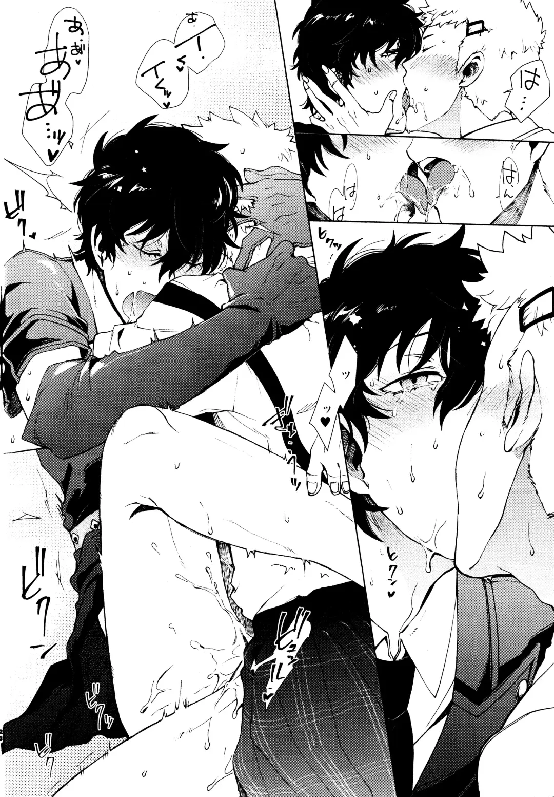 Meshimase! JK-chan to COP-chan Fhentai - Page 21