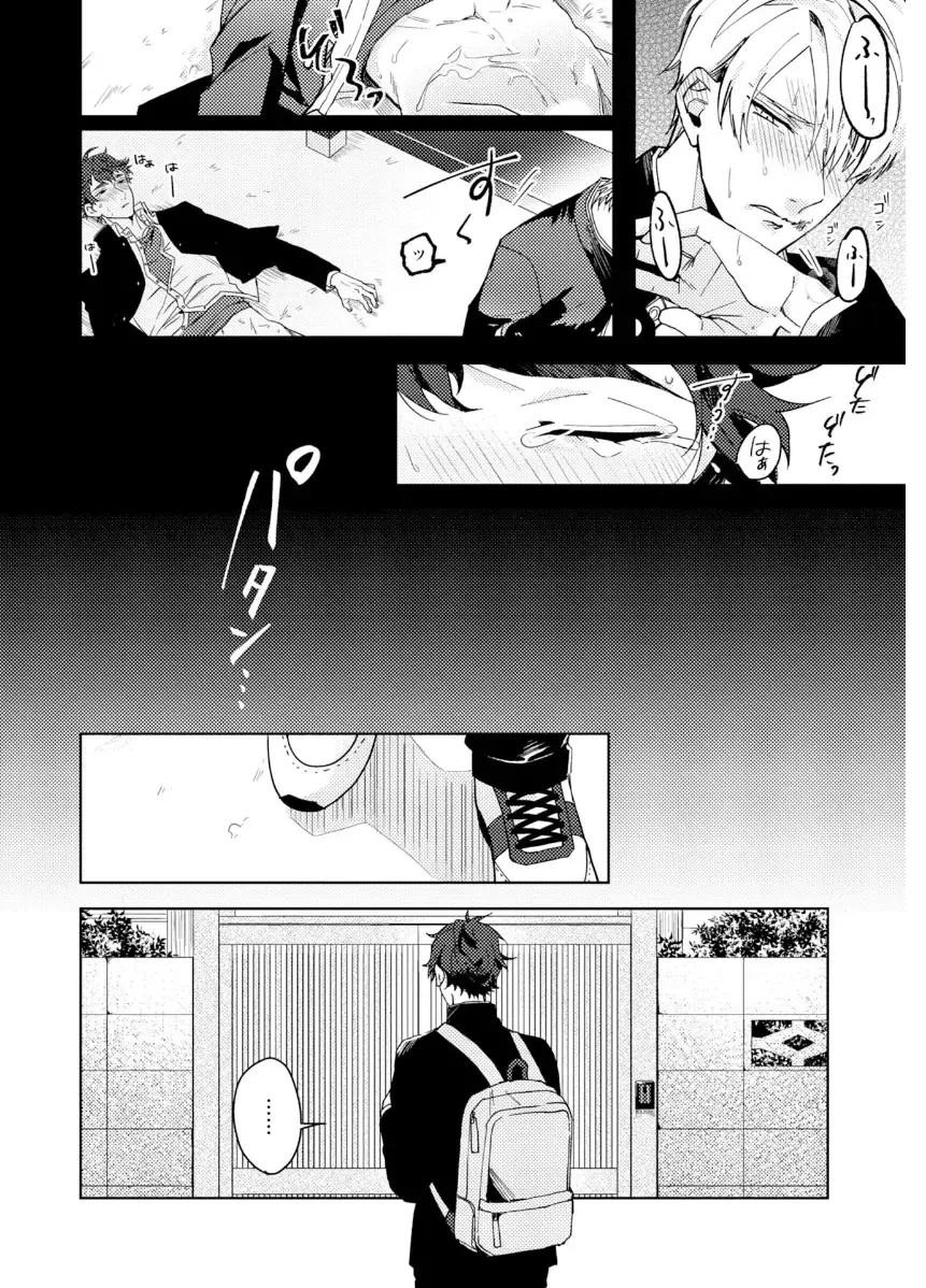 Shuuchaku Alpha no Choukyou Method Fhentai - Page 26