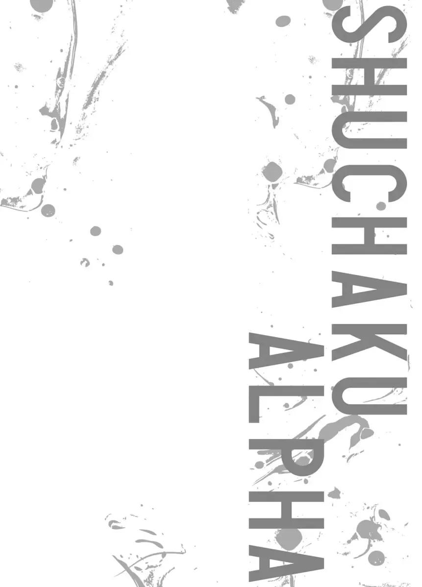 Shuuchaku Alpha no Choukyou Method Fhentai - Page 38